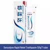 Sensodyne Rapid Relief Sensitive Toothpaste