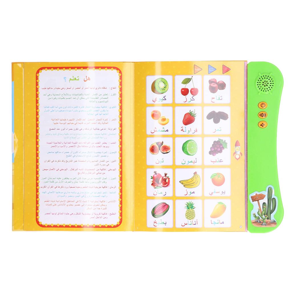Children Arabic Sound Book Funny Interactive Electronic Lrning Book Educational Toy Birthday Gift