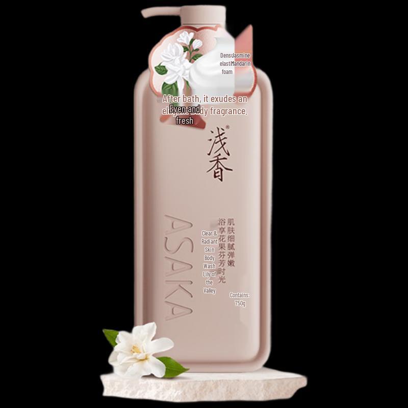 Qianxiang Jasmine & Mandarin Clear Skin Shower Gel