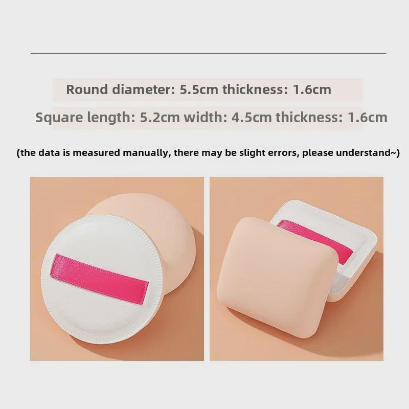 Japanischer Marshmallow-Make-up-Schwamm mit doppeltem Verwendungszweck: Air Cushion Puderquaste für Nass- und Trockenanwendung