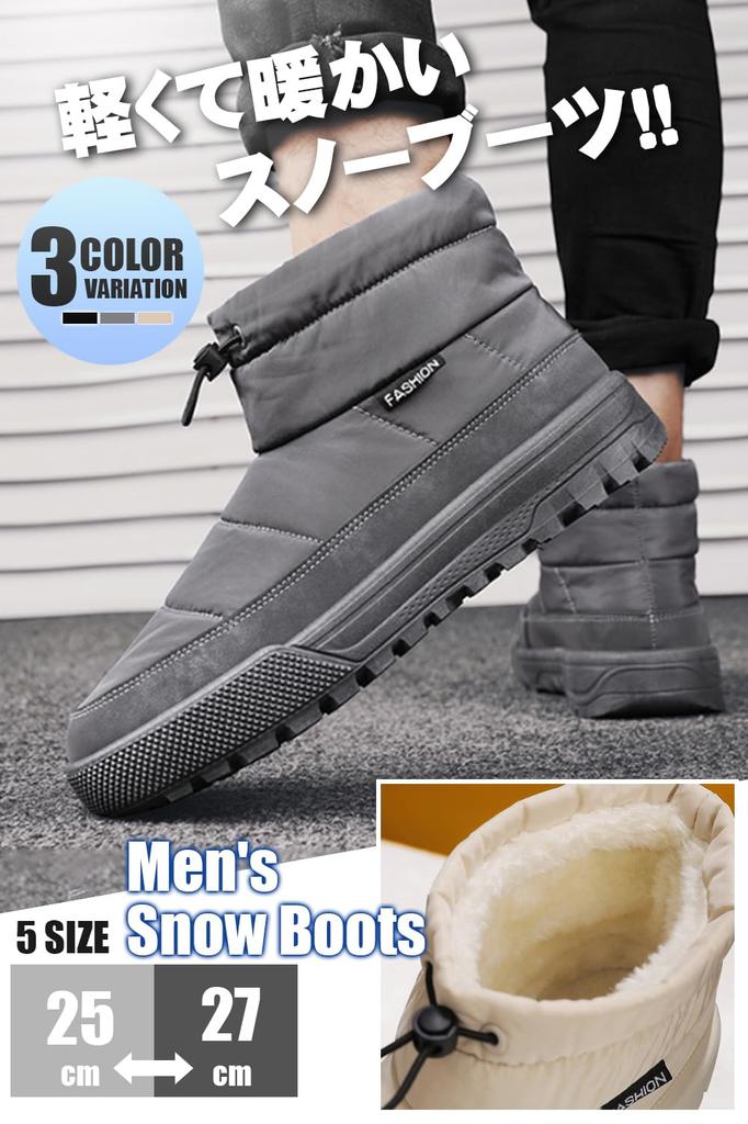 Uateeff Men's Waterproof and Non-Slip Snow Boots, Simple Design and Warmth, White, Size 25cm