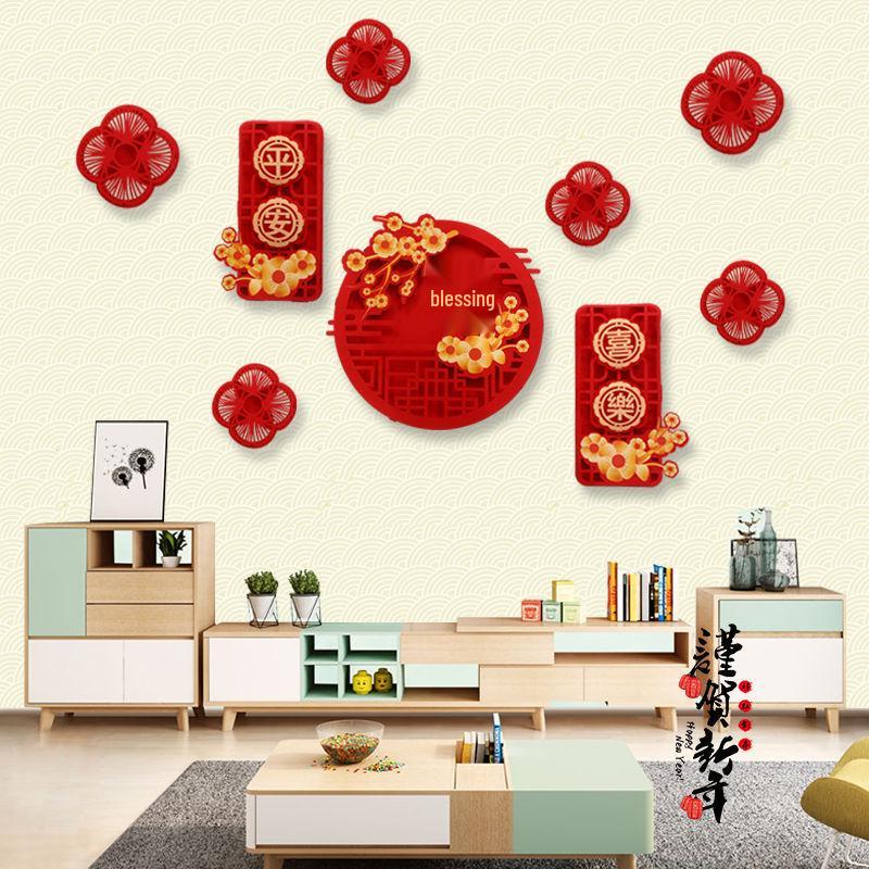 3D Fu Character Couplet Pendant Decorations for New Year & Spring Festival TV Background Wall