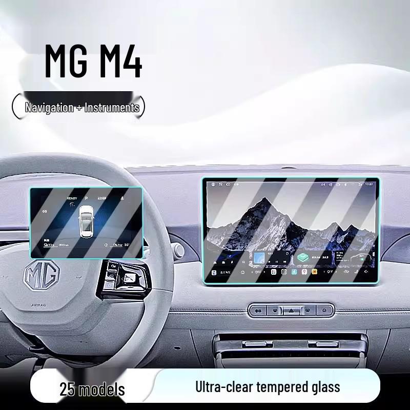 25 MG M4 Center Console HD Tempered Glass Navigation Screen Protector