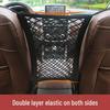 Universal Car Seat Gap Organizer - Double Layer Mesh Pocket Storage Net
