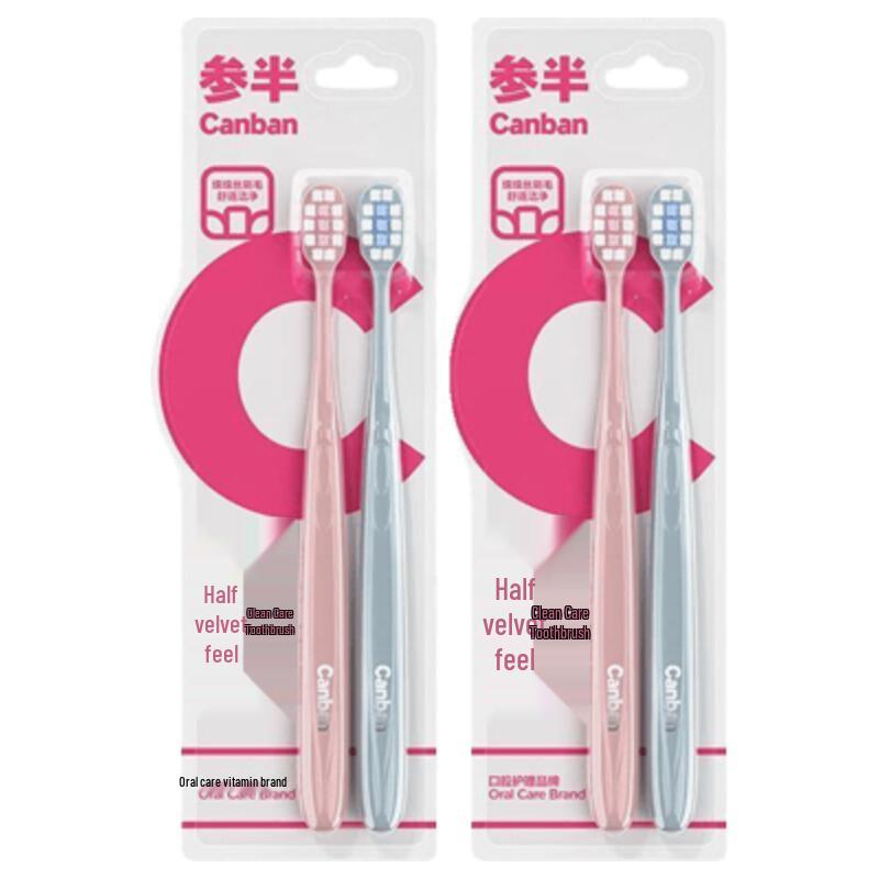 Sanban Velvet Soft Toothbrush