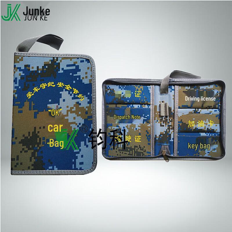 Junke Driving Document Briefcase