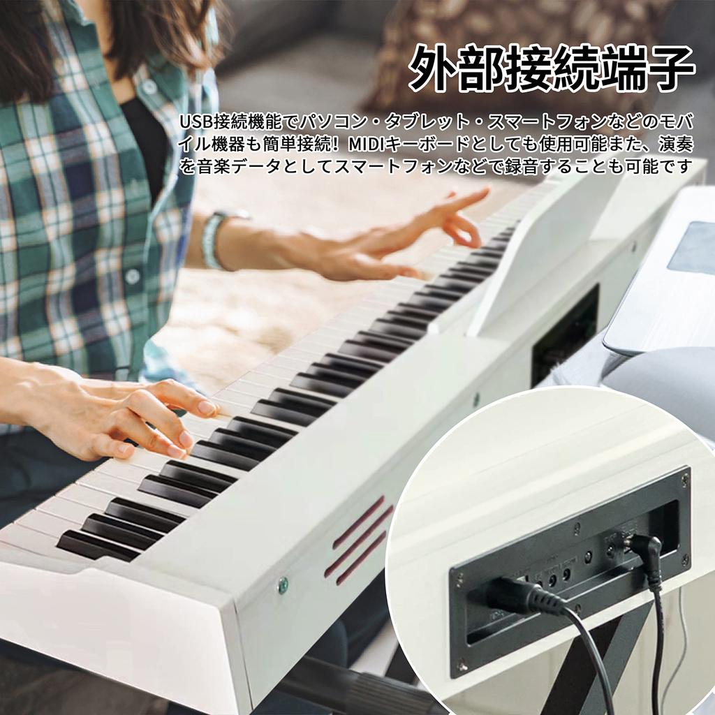KIMFBAY Electronic Piano 88 Keys Tabletop Wooden Electronic Piano 88 Keys Portable Piano Beginner Children with Pedal MIDI Compatible White