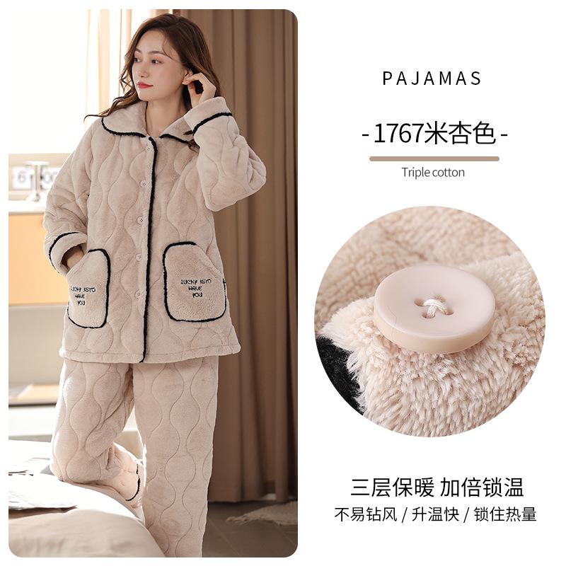 Coral Fleece Pajamas Women'S Winter Fleece Thickened Three-Layer Padded Set Women'S Thermal Loungewear