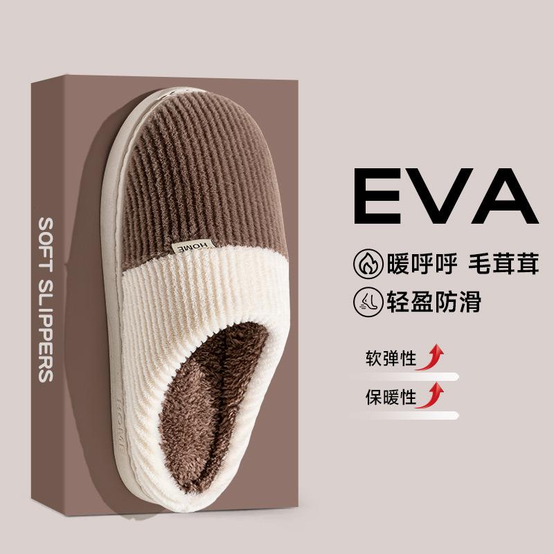 

Winter thickened cotton slippers women s soft bottom warm indoor home plush confinement shoes non-slip cotton mop 44-45