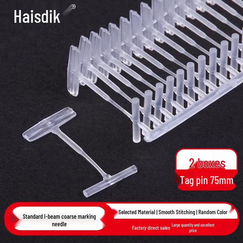 HYSIDIC Garment Tagging Gun & I-Bar Fasteners