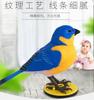 Children'S Intelligent Electric Voice Control Induction Simulation Bird Can Call And Move Light Control Puzzle Music Electronic