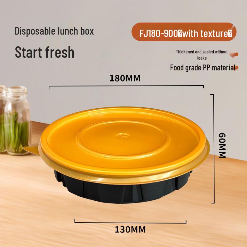 

Fangjiajie Disposable Round Takeaway Containers