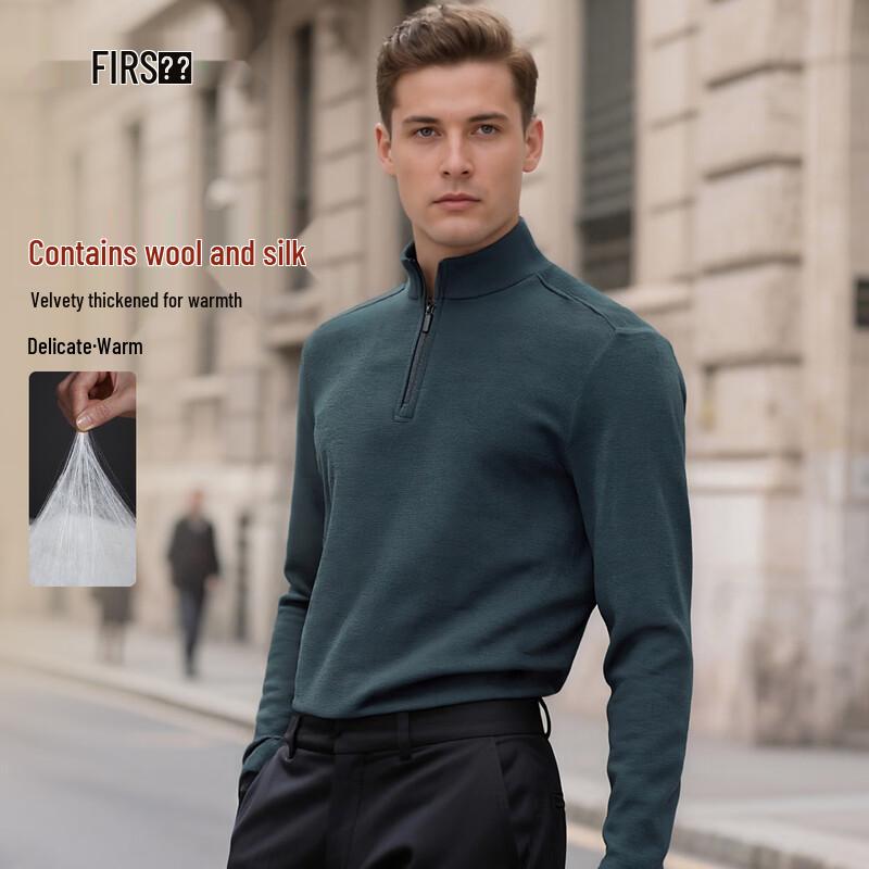 Shanshan Men's Wool Silk Blend Half-Zip Stand Collar Sweatshirt