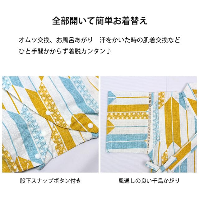 Happy Baby Jinbei for Made in Greco New Nordic Polka 80cm (2025 Model) Boys, 100% Cotton, Japan, Rompers, Dot/Natural Color, (Size 9029)