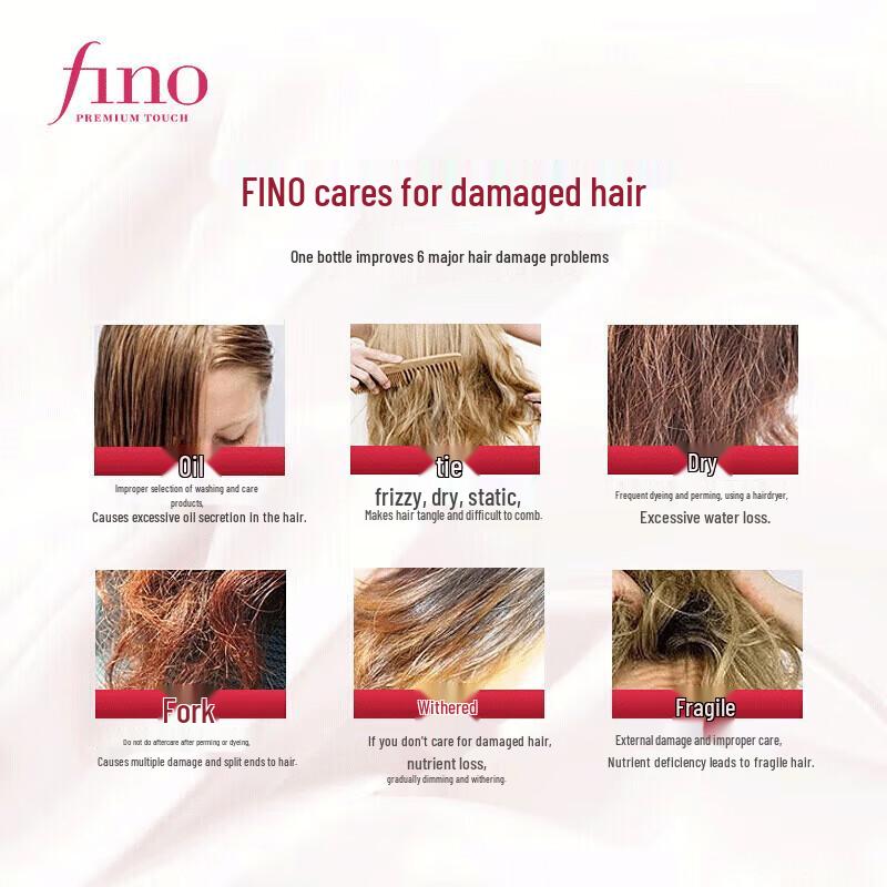 FINO Premium Touch Hair Mask