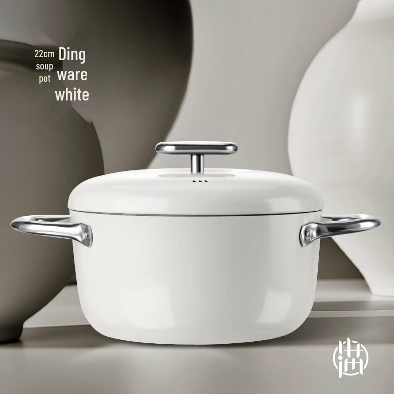 Deslon Xiaoman Series Titanium Ceramic Non-stick Stockpot