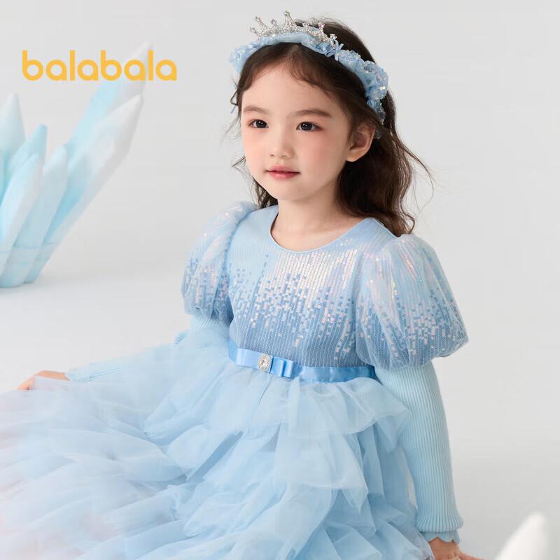 Balabala Girls Princess Mesh Cake Dress 100