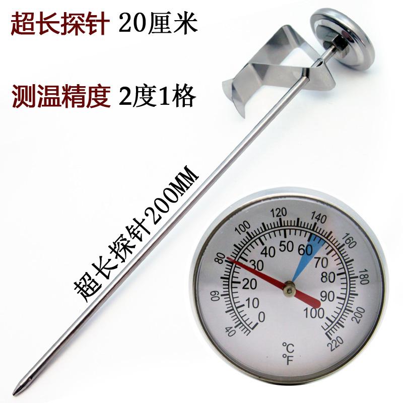 Coffee thermometer Coffee pot accessories Latte tank Clip probe stainless steel food thermometer