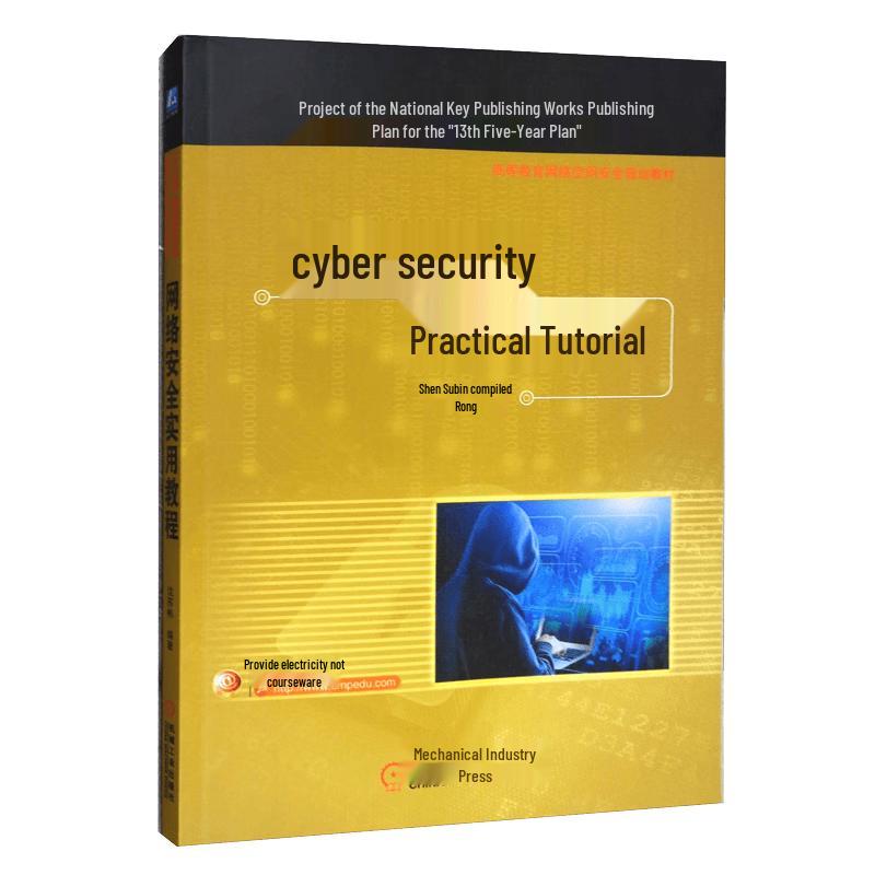 Network Security Practical Tutorial