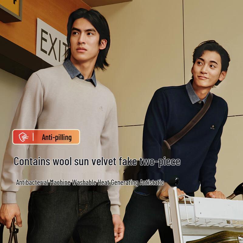 

Hodo Men s Thermal Anti-Pilling Wool Blend Faux 2-Piece Shirt Collar Sweater AW24 XL