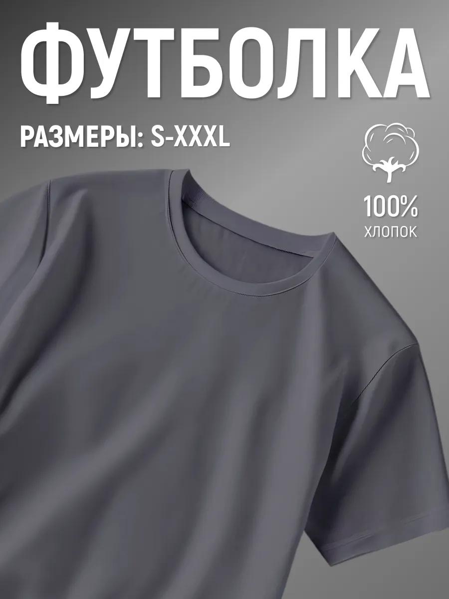 Белая базовая футболка с принтом S
