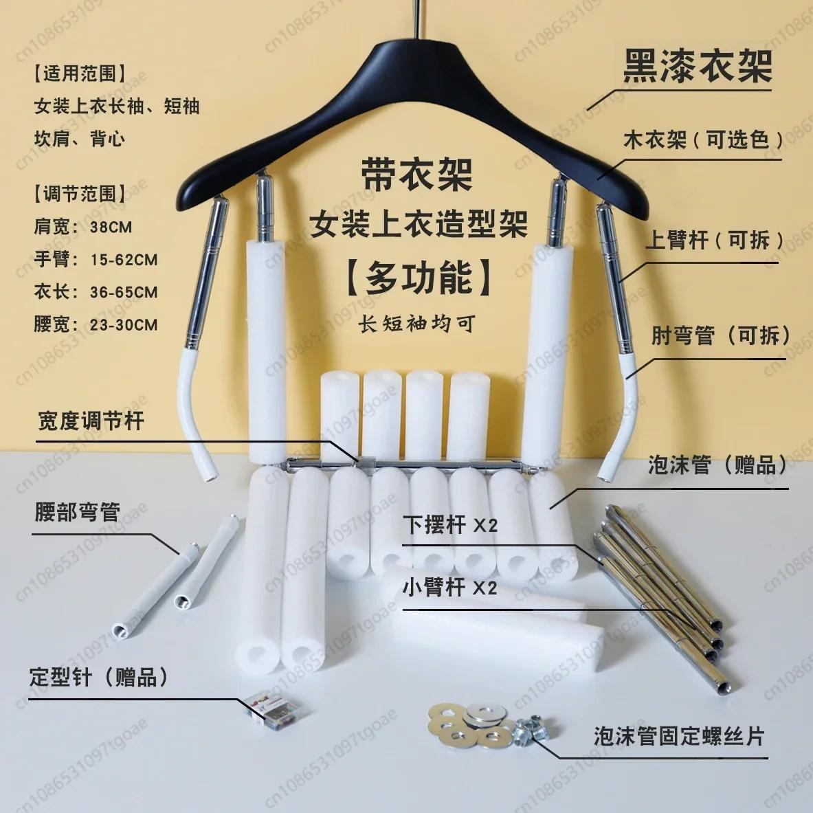 YY tops modeling racks clothing hanging invisibility cloaks racks clothing photography props 17990₽