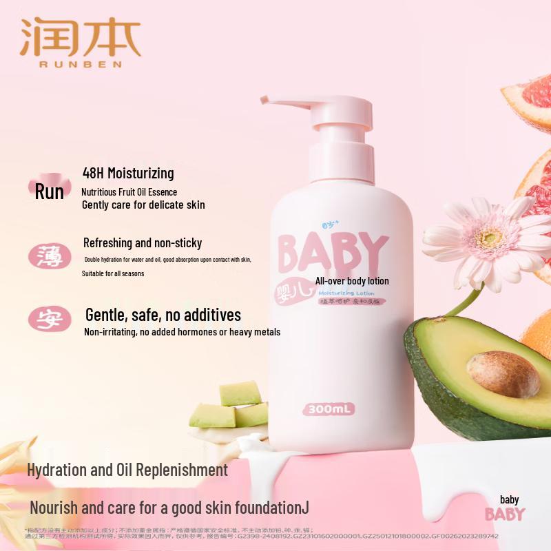 RUNBEN Baby & Kids Fragrance-Free Body Lotion, 300ml