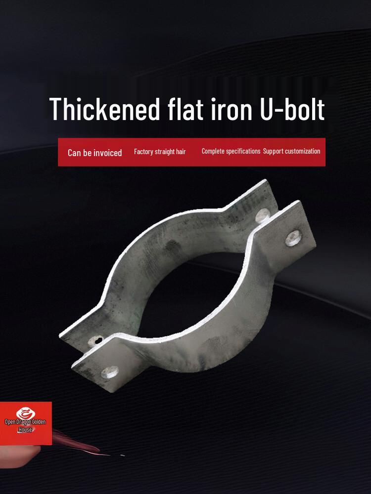 

Полукруглый оцинкованный трубный хомут для плоских железных дуг и цементных столбов Diameter 32mm with screws