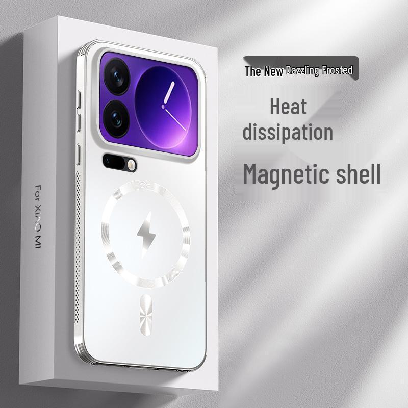 Xiaomi 17ProMax Frosted Magnetic Heat Dissipation Anti-Fall Phone Case