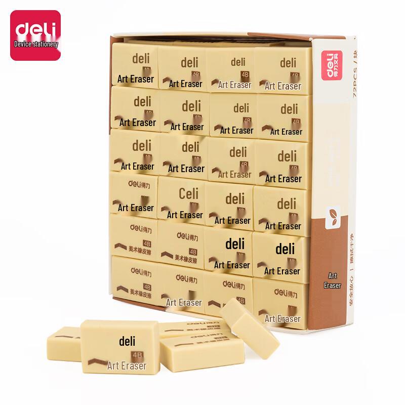 Ластики Deli 7544 из ПВХ жёлтый