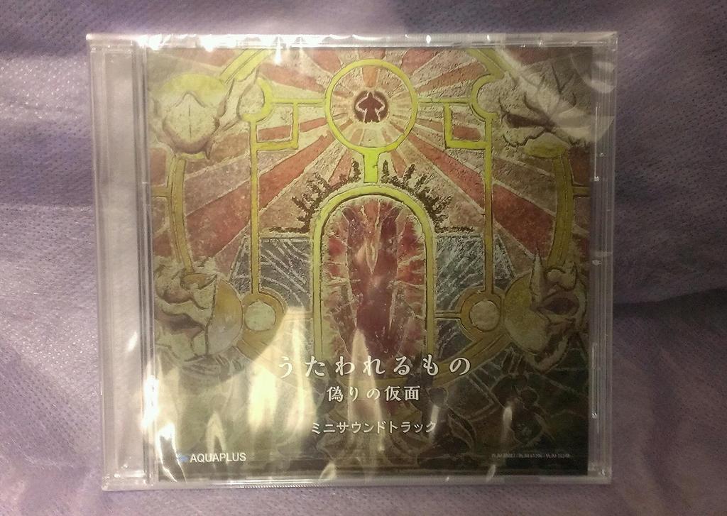 Mask of Deception Premium Edition Art Mini Soundtrack Additional Character Product Event Application PS Vita Utawarerumono (Bonus Book, CD, Code,