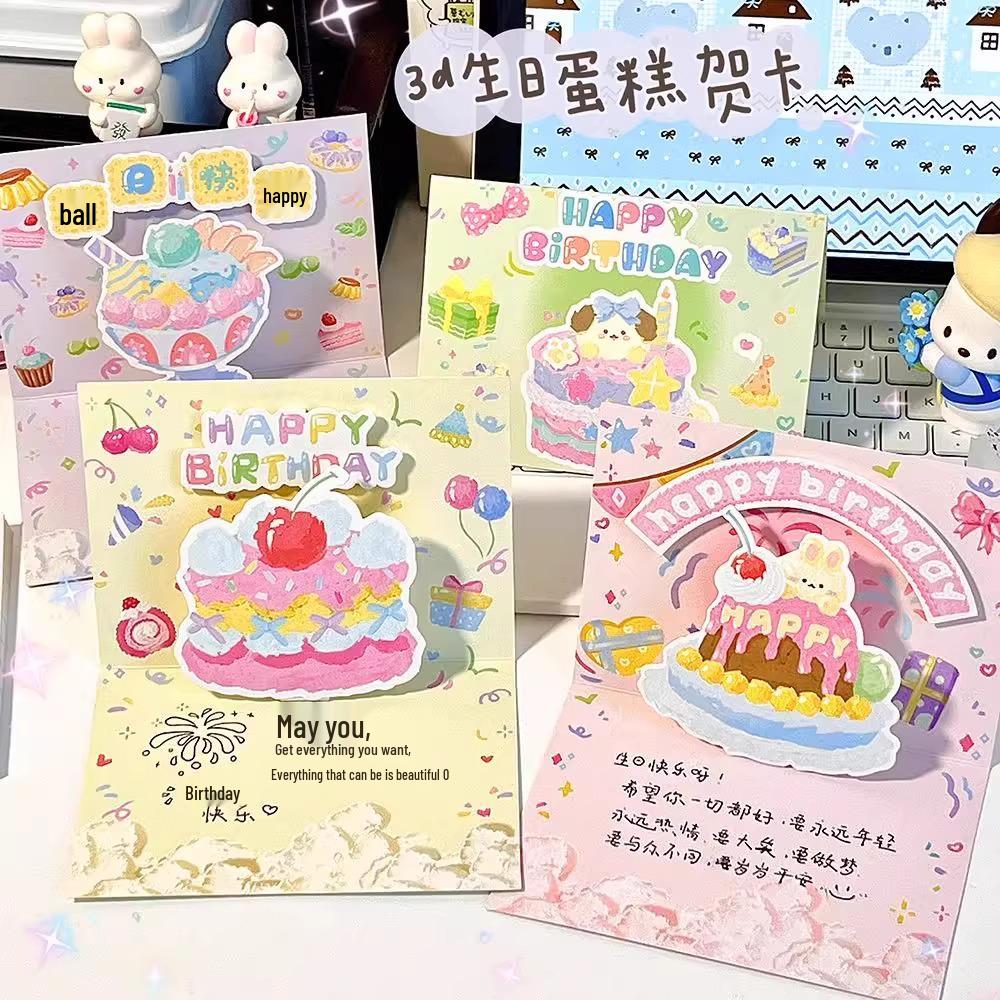 

Newcomer 0.01: 3D Oil Painting Birthday Cake & Greeting Card Set (2 Items).