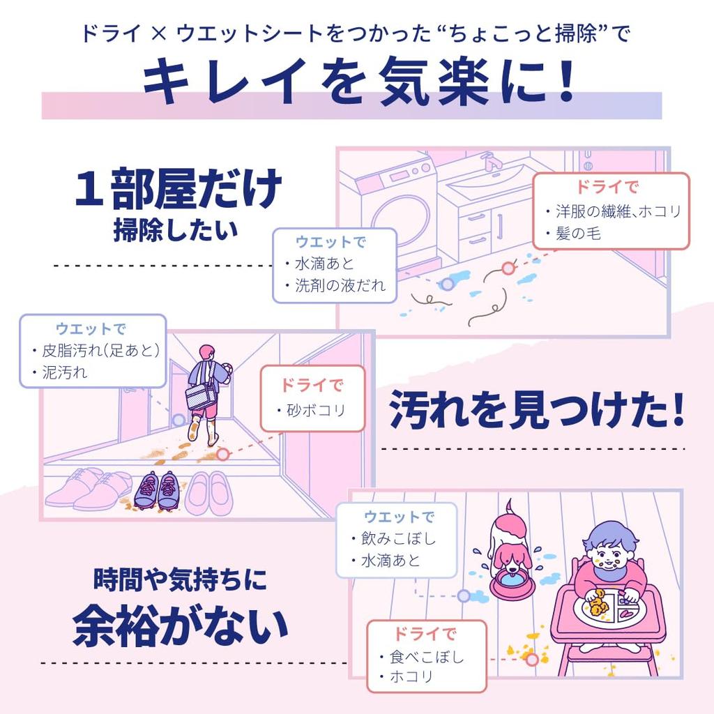 Elleair Wiper Dry and Wet 32 Sheets Sheets X 2 Kirakira! Sheets, (16 Packs)