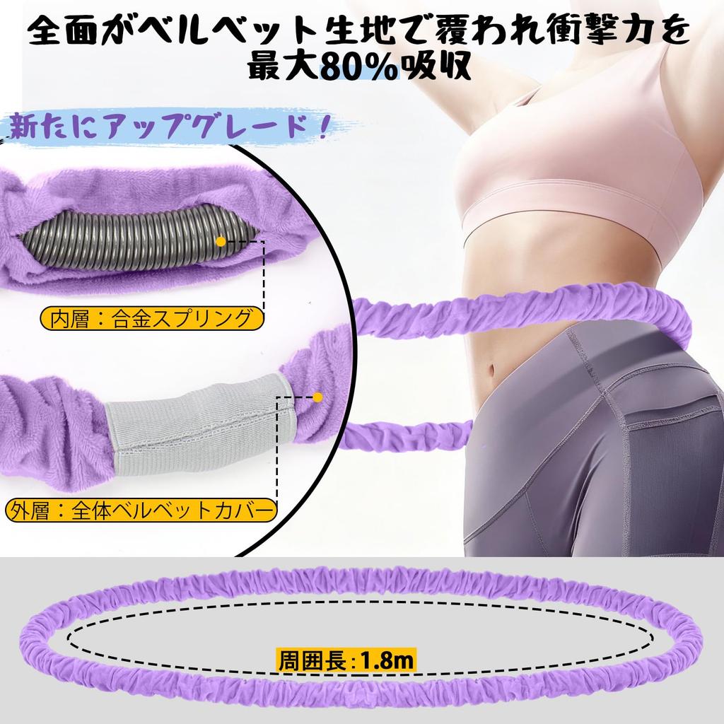 Lefon Hula Hoop Diet Soft Hula Hoop for Diet Improved