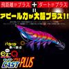 DUEL EZ-Q Cast Plus Lure, Size 3.5, Weight 19.5g, A1764-SBOI - Super Blue Luminous Orange Boil