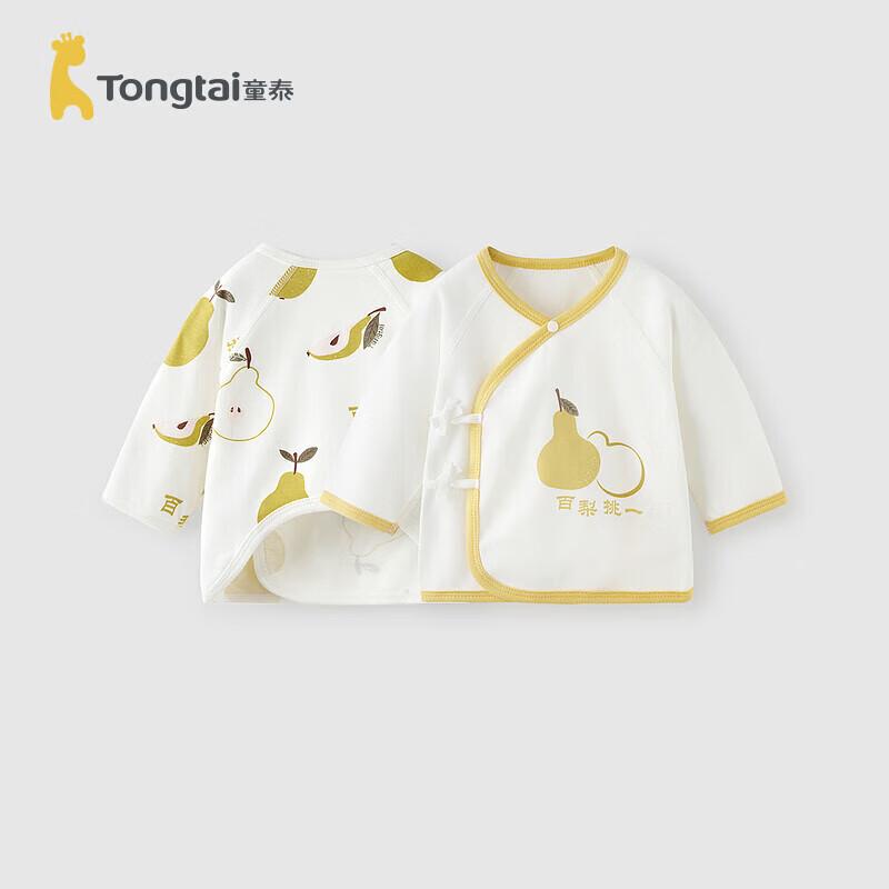 Tongtai Newborn Pure Cotton Bodysuit 52cm