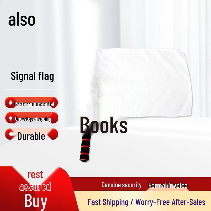 ZheYe Signal & Command Flags