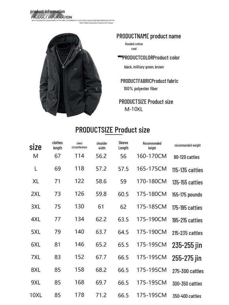 Mark Fairwhale Men's Plus Size Padded Outdoor Jacket