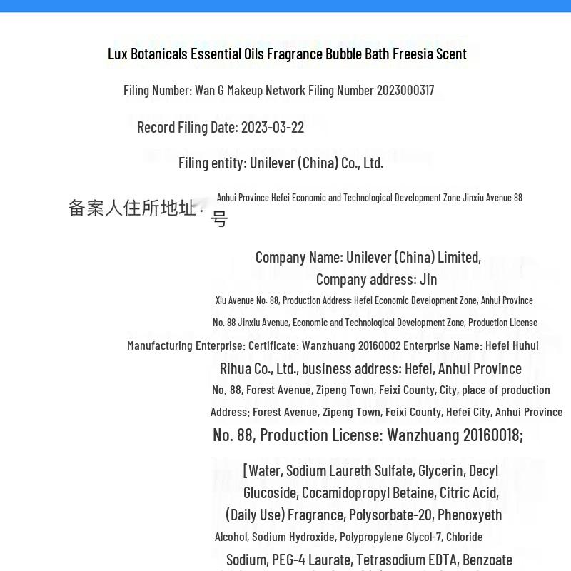 LUX Botanical Essential Oil Shower Gel Night Queen Cactus Flower