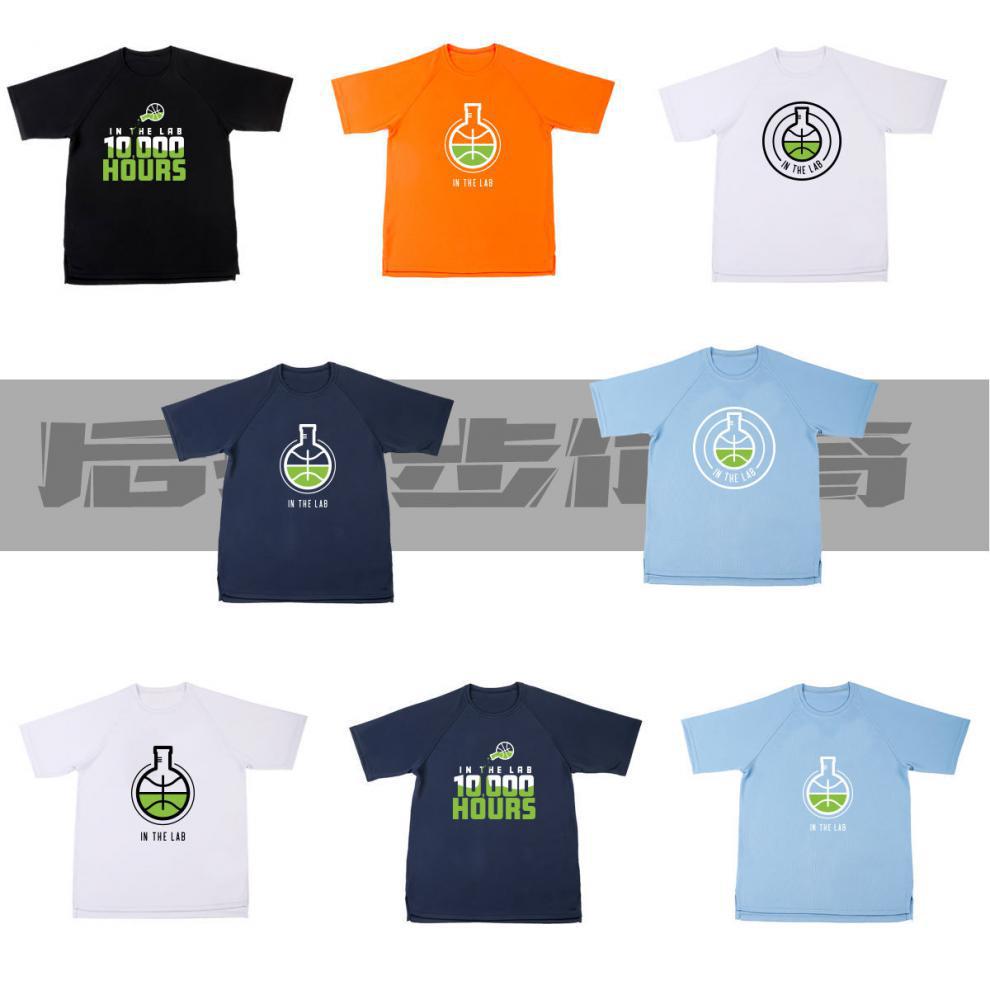 Custom Loose-Fit Quick-Dry Breathable Basketball Jersey T-Shirt