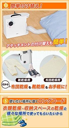 Yamazen ZFD-Y500(H) Futon Dryer, Vertical/Horizontal Placement, with Shoe Drying Attachment