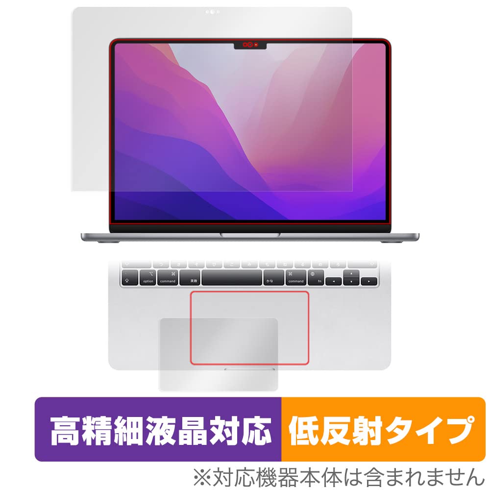 Miyabix Trackpad Set for MacBook Air 2024 M2 High Definition Compatible Protective Film Made In Japan OverLay Plus Lite (OP) 13.6 (M3 / 2022)