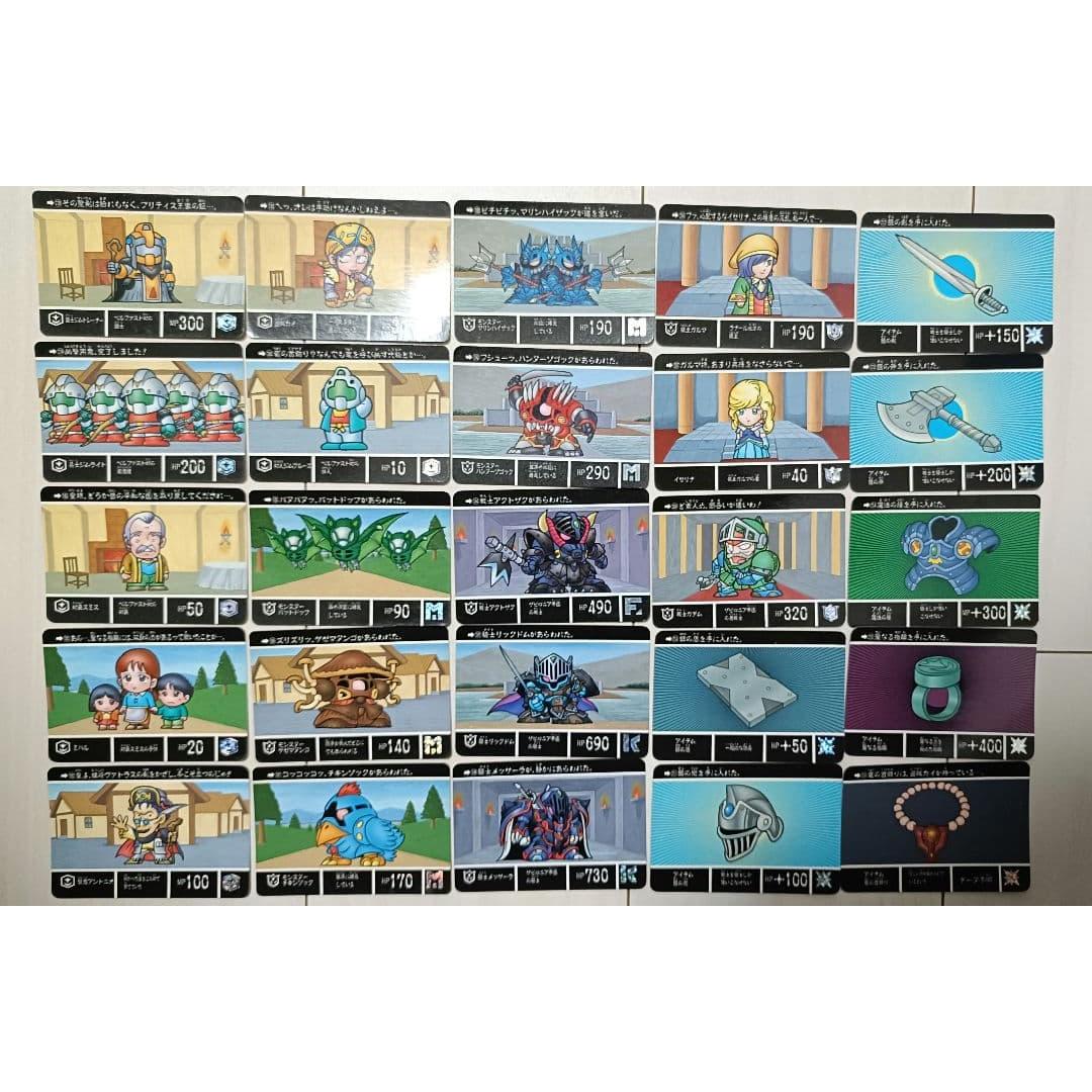 Used [Used] SD Gundam Gaiden V Sword of Vatras 25-piece set