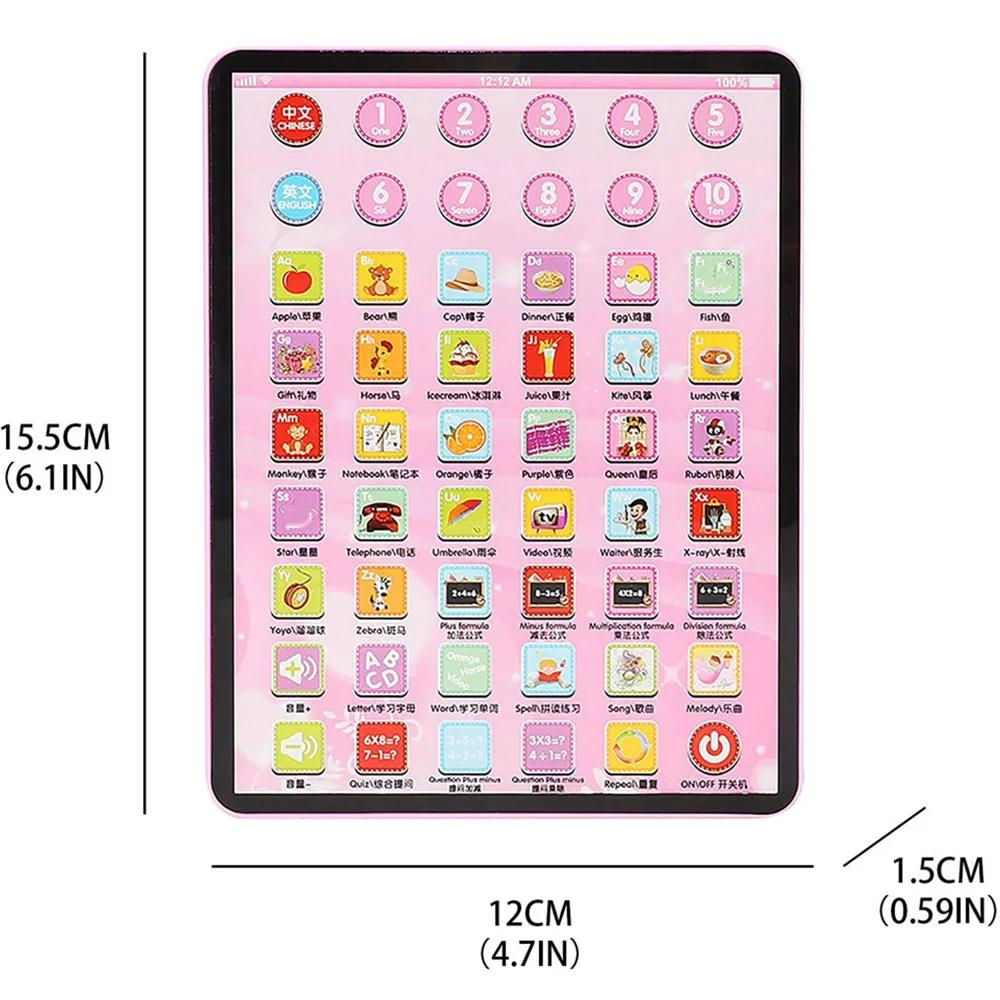 Learning Tablet Chinese English Machine Electronic Touch Pad Funny Interactive Learning Study Toy Laptop Kids Educational Toys