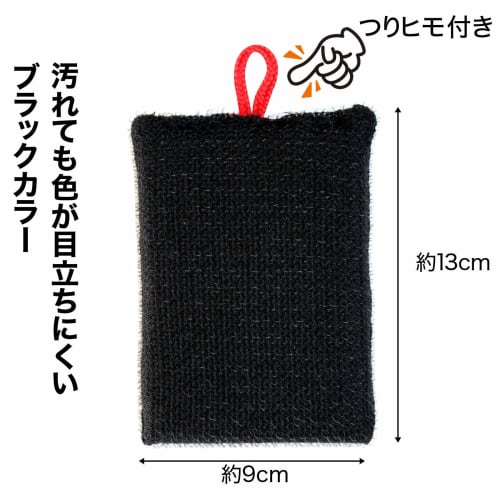 Sanberm Kitchen Sponge, Drain Scrubbing Brush, Black, K67012, 9x2x13cm