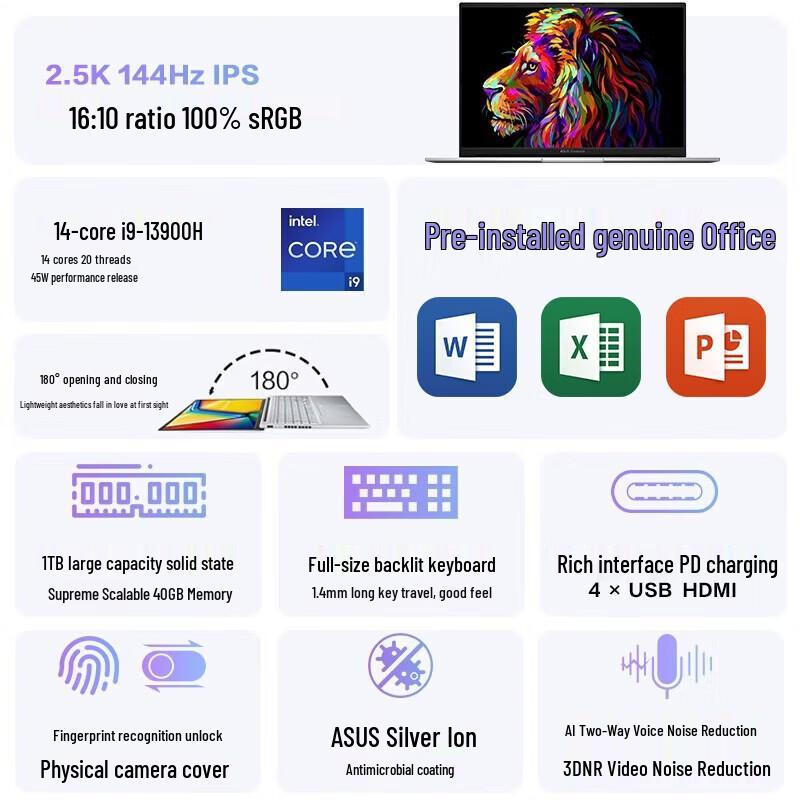 ASUS Vivobook 16 High-Performance Laptop (CN version)