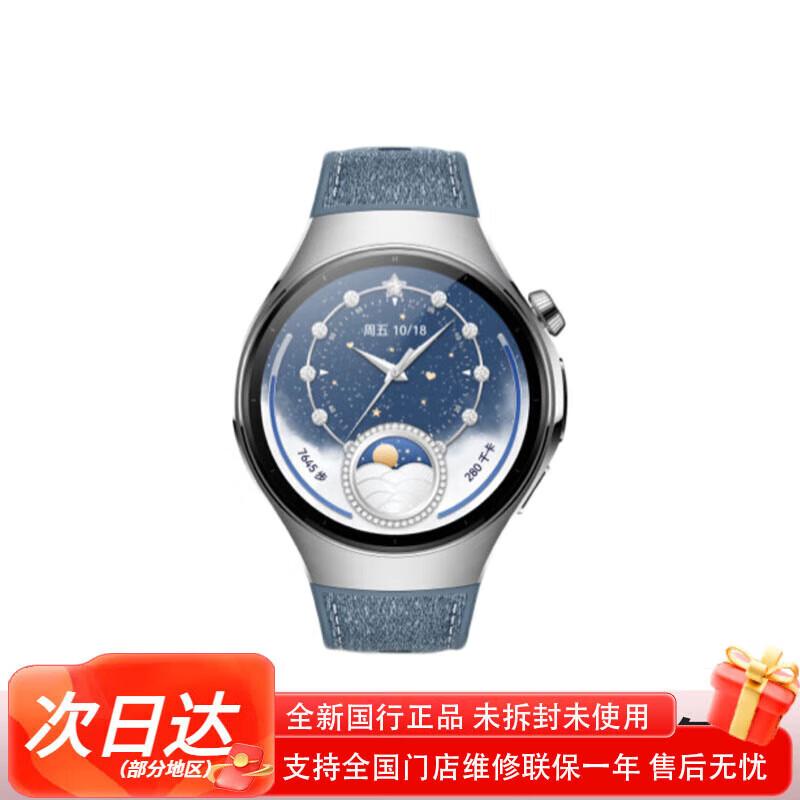 

HUAWEI WATCH 5 Smartwatch (CN version)