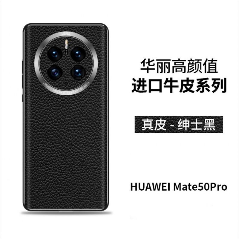Premium Genuine Leather Phone Case Mate 50 Pro With Texture Precision Cut Electroplated Metal Ring Shockproof Heat