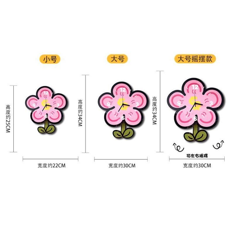 Simple and Creative Cartoon Flower Clock, Silent Wall Clock for Living Room and Dining Room, Cute Clock