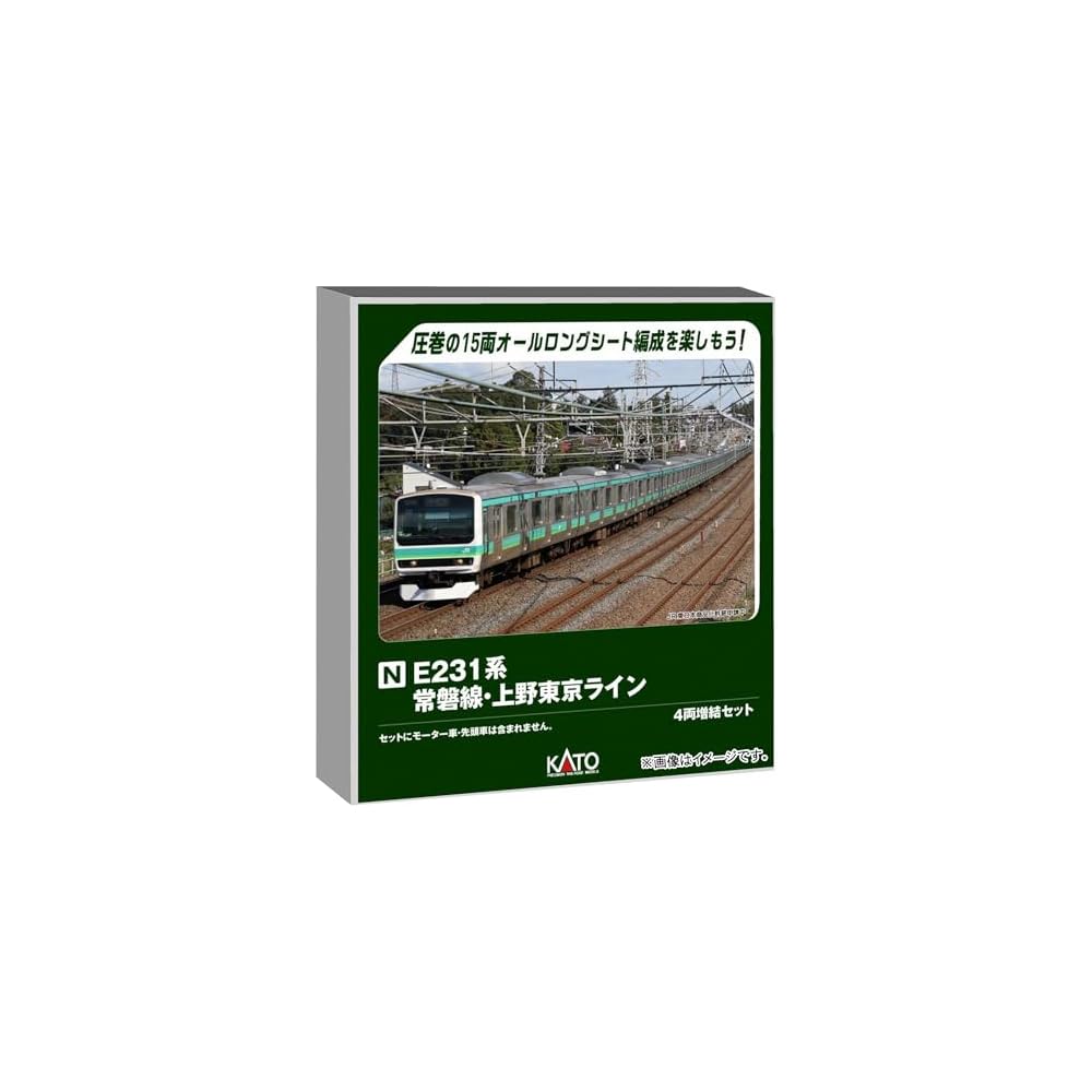 

Kato N Gauge E231 Series Joban Line 4-Car Expansion Set Model Train 10-2029